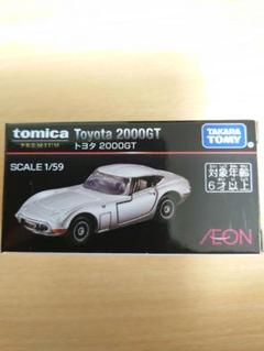 2025年最新】イオン トミカプレミアム トヨタ 2000GTの人気