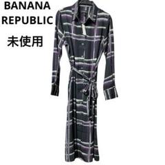 未使用　バナナリパブリック　ロングシャツワンピース　キャミソール付き