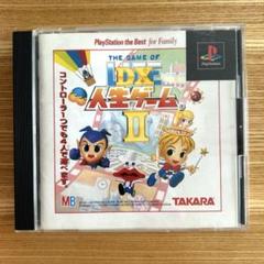 【中古】 DX社長ゲーム（PSone Books）/PS/SLPMー87345/A 全年齢対象 ゲオ公式通販サイト/ゲオオンラインストア【中古】DX社長