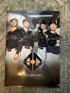 【非売品】ジャイアンツ クリアファイル吉川、岡本、坂本、浅野4選手
