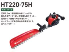 2025年最新】ヘッジトリマー ゼノアの人気アイテム - メルカリ
