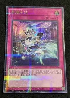 ARS10 ダイヤモンド・ドラゴン 二期 ウルトラパラレルレア 遊戯王 Yahoo!オークション - 遊戯王 ダイヤモンドドラゴン ウルトラ