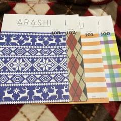 嵐　ARASHI　会報1〜103 嵐 ARASHI ファンクラブ 会報 No.103 - メルカリ