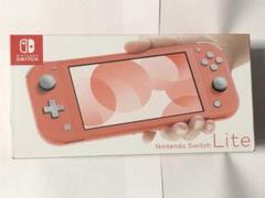 【即日発送】Nintendo Switch LITE 任天堂スイッチ コーラル