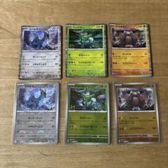 【稀少】ポケモンカード ビリジオン セット 【極美品】 Amazon.co.jp: ポケモンカードゲーム S9a 010/067 ビリジオンV
