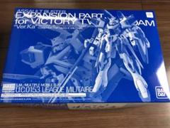 MG 1/100 V2ガンダム Ver.Ka用 アサルトバスター拡張パーツ