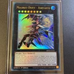 Amazon.co.jp: 遊戯王 英語 強制転移 ウルトラパラレルレア : ホビー