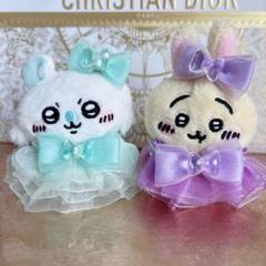 ちいかわ　お座りぬいぐるみ　ハンドメイド　ドレス　アイドル風　リボン　耳飾り