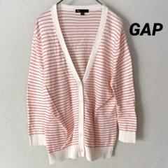 GAP Ｖネックカーディガン　S 薄手　ボーダー　コットン