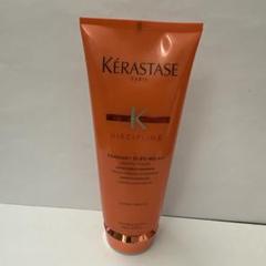 ディシプリン 数量限定 KERASTASE 正規品 ケラスターゼ DP