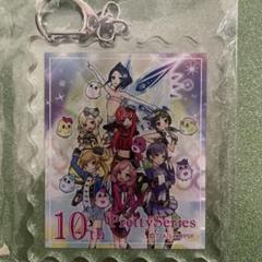 プリティーシリーズ 10周年 コンプ キラキラアクリルキーホルダー レア プリティーシリーズ」AKIHABARAゲーマーズ本店にてポップアップ