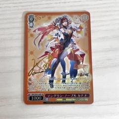 2025年最新】ws マクロスの人気アイテム - メルカリ