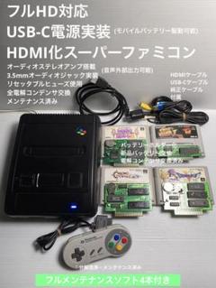 動作品 中期型 スーパーファミコン本体①｜Yahoo!フリマ（旧