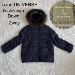 2025年最新】nano universe レディース ダウンジャケットの人気