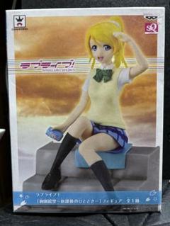 ラブライブ！μ'sプライズフィギュア 放課後のひとときシリーズ9体セット ◇美品 ラブライブ！μ'sプライズフィギュア放課後のひととき