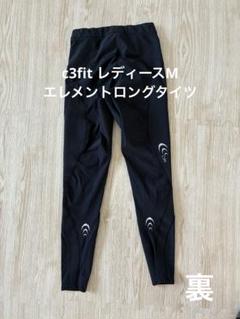 ウォーキング・ランニングウェア C3 fit C3fit /シースリーフィット – RUN-WALK Style