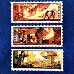 新春セール 中華人民共和国切手  奔馬 1978年 美品 戸 中国切手 1978年 T28 徐悲鴻 奔馬 10種完 - メルカリ