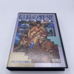 動作未確認PC88SR以降用 信長の野望 武将風雲録 光栄