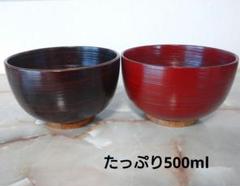 漆器　根来塗り　入り子(4点入)　3個セット 根来塗 長角切溜三入子 | 和歌山県海南市 | ふるさと納税サイト
