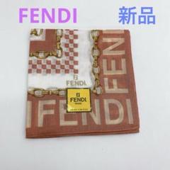 2025年最新】フェンディハンカチの人気アイテム - メルカリ
