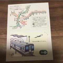 2025年最新】仙台 suicaの人気アイテム - メルカリ