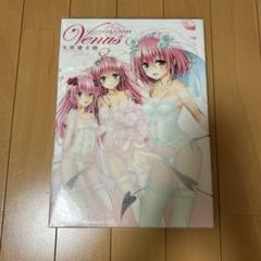 Venus 矢吹健太朗