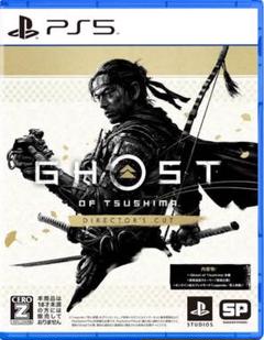 新品 PS5 Ghost of Tsushima Director's Cut
