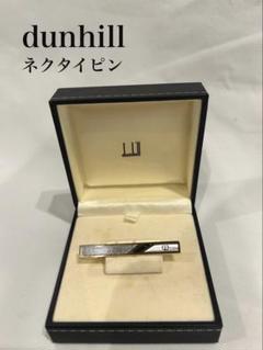 Dunhill アルフレッド ホワイトシェル ネクタイピンAg925 ダンヒル AD 925 ホールマーク スターリングシルバー