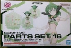 2025年最新】BANDAI SPIRITS(バンダイ スピリッツ) 30MS