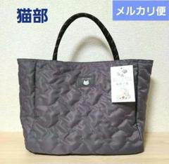 フィリシモ猫部　キルティングトート 2WAY グレー 新品 しまむら