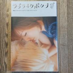 aiko Love Like Pop 初回盤　未開封　新品　未使用 Love Like Pop Add, : aiko | HMV&BOOKS online - PCBP-51465
