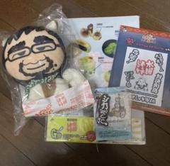 onちゃん ぬいぐるみセット 藤やん犬 Amazon.co.jp: 藤やん犬 ぬいぐるみ 水曜どうでしょう HTB 藤村D