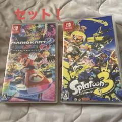 マリオカート8 デラックス & スプラトゥーン3 セット