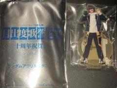 ミュージカル「刀剣乱舞」目出度歌誉花舞 ランダムアクリルスタンド 桑名江