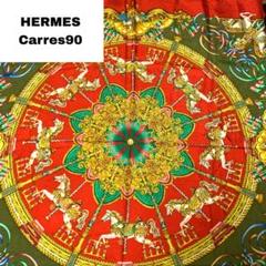 HERMES スカーフ カレ90 ヴェルサイユの散歩 - メルカリ