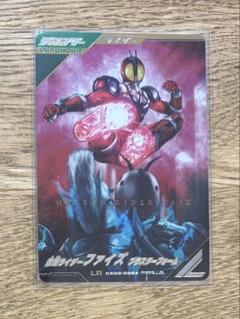 ガンバレジェンズ 仮面ライダーファイズ アクセルフォーム パラレル　乾巧 2025年最新】ガンバレジェンズ パラレル ファイズの人気アイテム