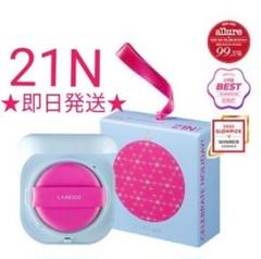 【新品】LANEIGEラネージュ ネオクッションマット 21N本体のみ