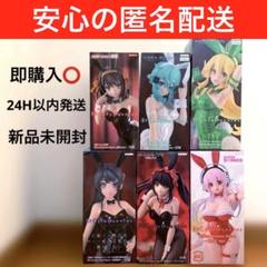 BiCuteBunniesFigure そに子　デアラ　青ブタ　SAO ハルヒ