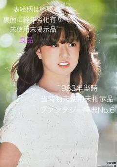 【未使用】【公式】 中森明菜 ポスター Ｂ１ Yahoo!オークション - 中森明菜 POSSIBILITY 店舗用告知ポスター