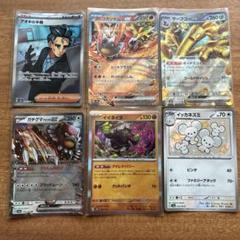 2025年最新】ポケモンカード イーユイの人気アイテム - メルカリ
