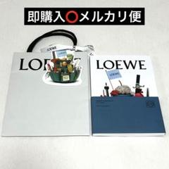 LOEWE ロエベ クラフテッドワールド展 限定アイテム A5ノート