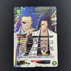 2025年最新】更木剣八 ユニオンアリーナの人気アイテム - メルカリ