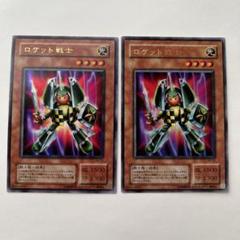 PSA鑑定済】ロケット戦士VB-03（二期）ウルトラレア