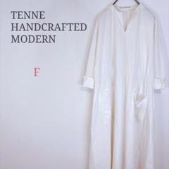 ◆テンハンドクラフテッドモダン【F】ロングシャツワンピース 綿100%