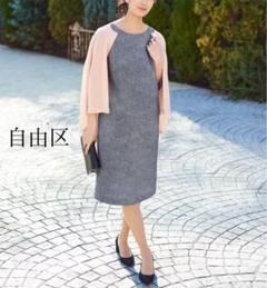 自由区ワンピース メルカリ 自由区ワンピース メルカリ