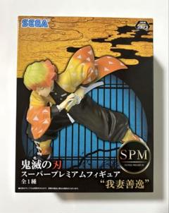 SEGA - 我妻善逸SPMフィギュア Amazon | セガ鬼滅の刃 スーパープレミアムフィギュア 我妻善逸