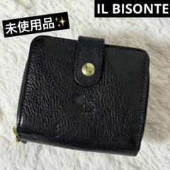 未使用✨IL BISONTE イルビゾンテ レザー 二つ折り財布 金ボタン