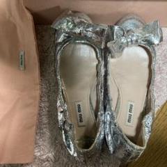 miu miu グリッターシルバー バレエシューズ 38 miu miu グリッターシルバー バレエシューズ 38 レディース
