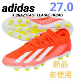 adidas X CRAZYFAST LEAGUE HG/AG(27.0)
