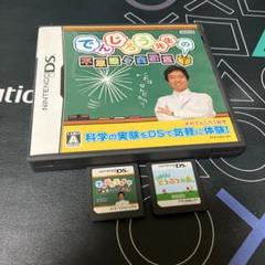 ⭐️Nintendo DSソフト⭐️2本セット。